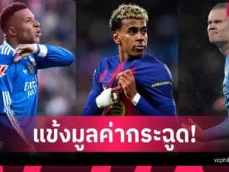 ยามาล