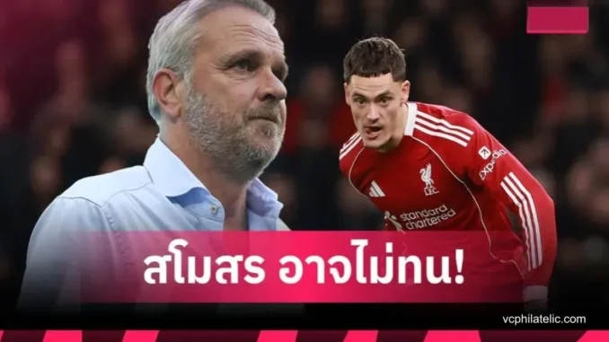 คริสต์มาสแล้ว ฮามันน์เตือน เวียร์ตซ์