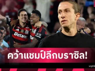 ฟลาเมงโก้สุดยิ่งใหญ่