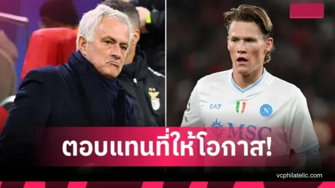 มูรินโญ่เผยโมเมนต์อบอุ่น