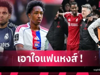 เซเมนโย่ หลุดเป้า