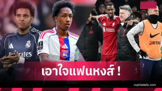 เซเมนโย่ หลุดเป้า