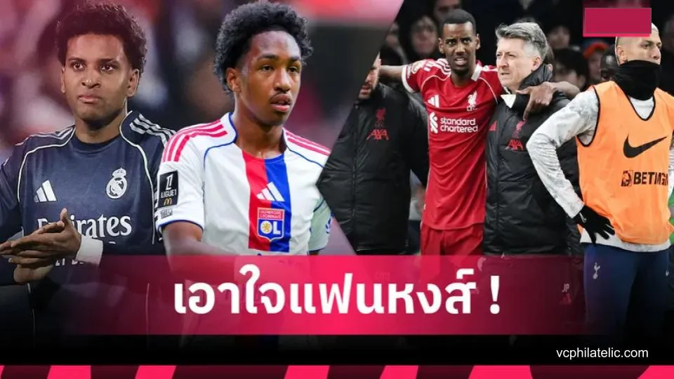 เซเมนโย่ หลุดเป้า