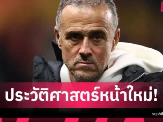 เปแอสเชเตรียมจารึกหน้าประวัติศาสตร์