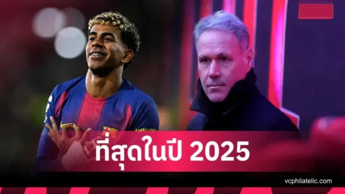 ไร้คนเทียบ
