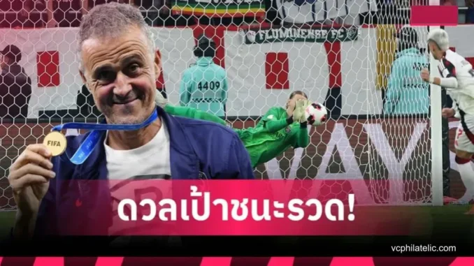 ไร้ความกดดัน