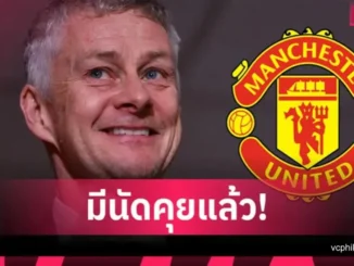 กระแสเปลี่ยนแปลงบนม้านั่งกุนซือผีแดง