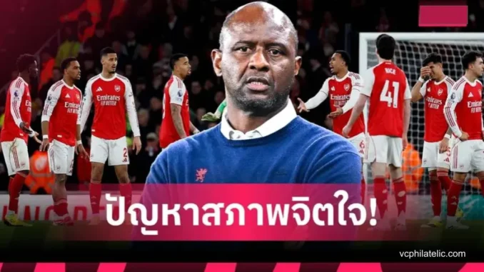 ฝีเท้าไม่ใช่ปัญหา