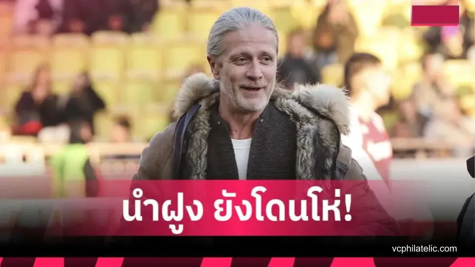 ยังนำฝูงอยู่นะ