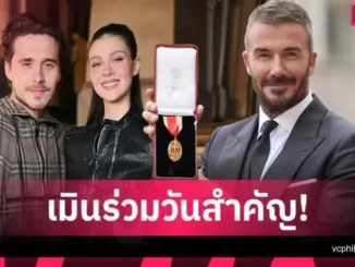 ร้าวหนัก