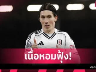 อนาคตยังไม่ชัด
