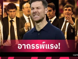 เรอัล มาดริด