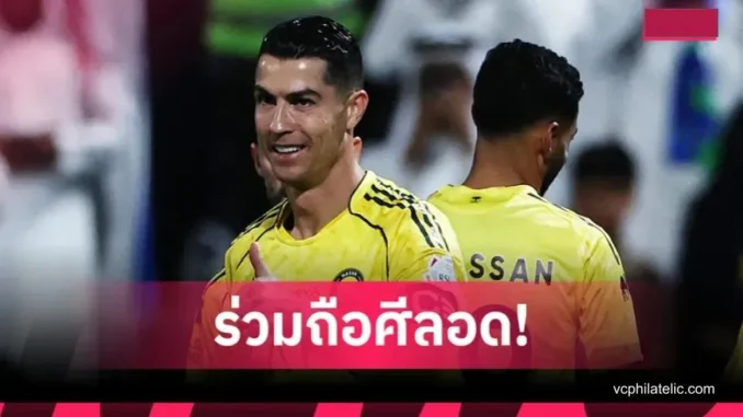 Cristiano Ronaldo