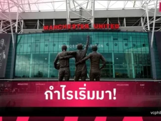 Manchester United F.C.