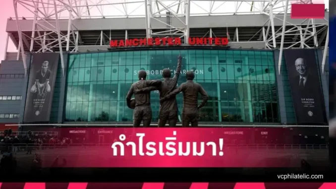 Manchester United F.C.