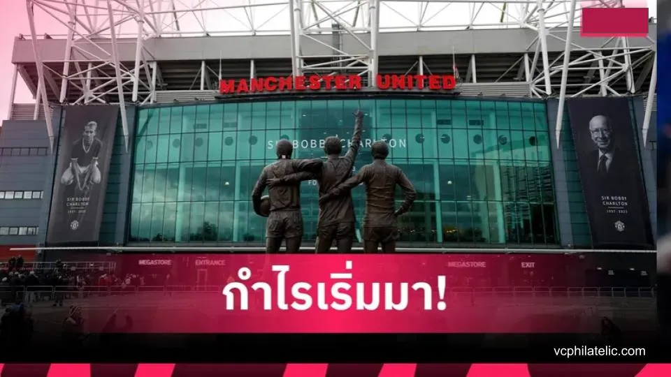 Manchester United F.C.