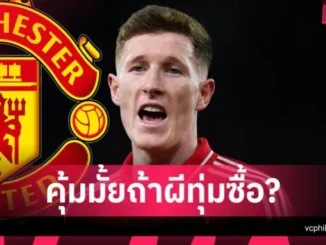 ดีจริงหรือหลอกตา