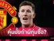ดีจริงหรือหลอกตา