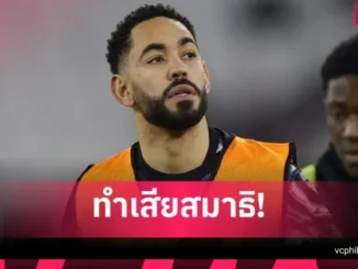 สนใจคะแนนบ้าง