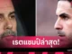 ส่องเรตแชมป์พรีเมียร์ลีก