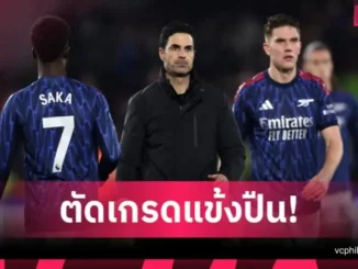เบรนท์ฟอร์ด 1-1 อาร์เซน่อล