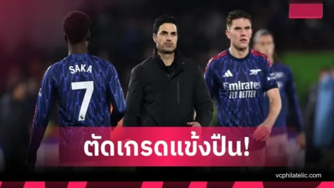 เบรนท์ฟอร์ด 1-1 อาร์เซน่อล