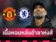 เผยเบื้องหลังเส้นทางกุนซือดัง