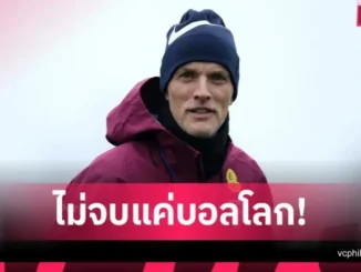 แผนแตก แมนยู-สเปอร์ส