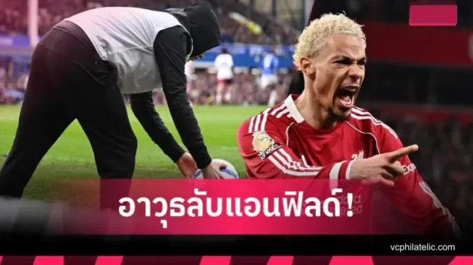 ไหวพริบเปลี่ยนเกม
