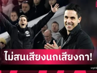 Mikel Arteta
