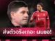 Steven Gerrard