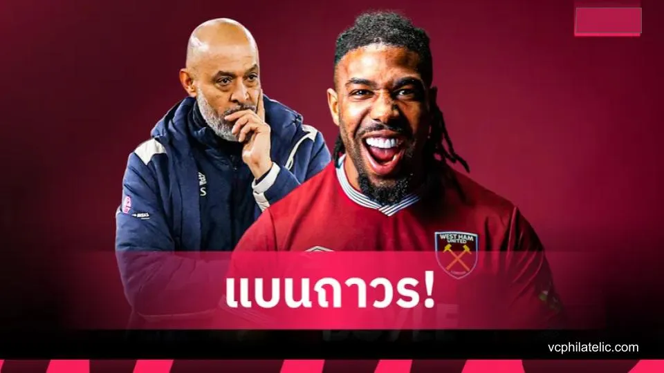 ข่าว West Ham United