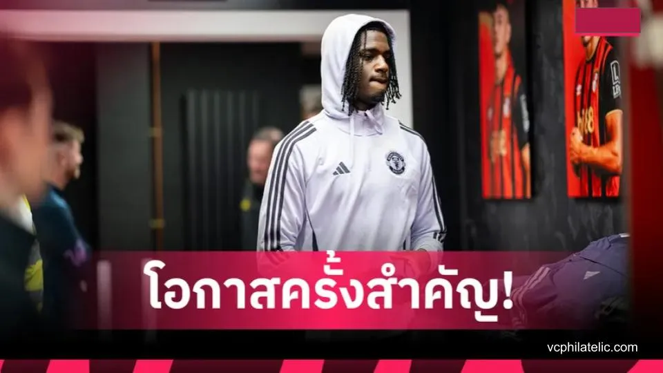 ดาวรุ่งแมนยูพุ่งแรง