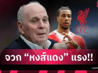 เดือดสนามนอก