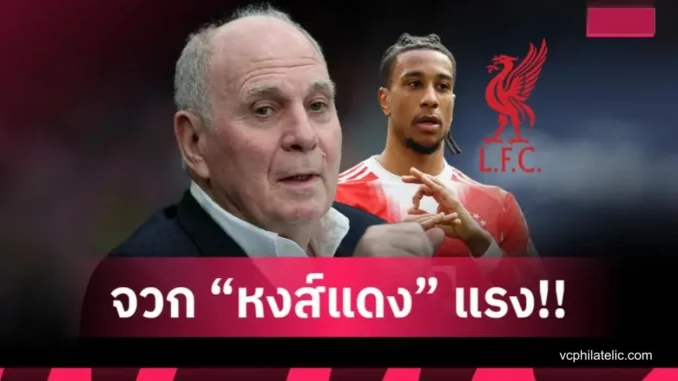 เดือดสนามนอก